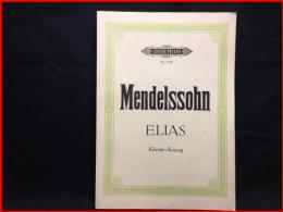 【楽譜】【Mendelssohn　ELIAS　Klavier-Auszug メンデルスゾーン　エリヤ】C.F.PETERS 本文独語　歌詞伊語