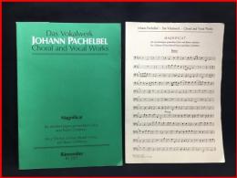 【楽譜】【JOHANN PACHELBEL magnificat ヨハン・パッヘルベル マニフィカト】Bärenreiter　　1963年　独語/英語