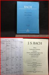 【楽譜】【BACH　Messe in ｈ－Moll（BWV232）バッハ　ミサ曲ロ短調　ボーカルスコア】 Bärenreiter