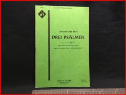 【楽譜】【DREI PSALMEN】DWIN F.KALMUS