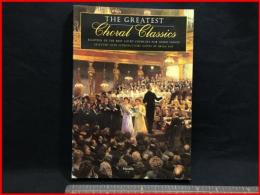 【楽譜】【THE GREATEST choral classics】NOVELLO　2001年