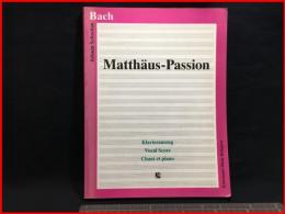 【楽譜】【Bach Matthäus-passion バッハ　マタイ受難曲】Könemann music