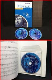 【楽譜】【Handel's Messiah ヘンデル　メサイヤ】artemis music 2002年