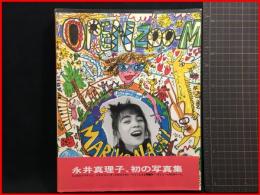 【OPEN ZOOM　永井真理子　写真集】ソニーマガジンズ