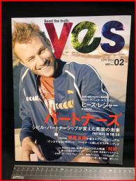 【雑誌】【yes　APR 2006 vol.02　パートナーズ　増刊Samurai magazine】株式会社NMNL　2006年