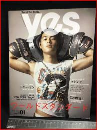 【雑誌】【yes　JAN 2006 vol.01 ワールドスタンダード　増刊Samurai magazine1月号】株式会社NMNL　2006年