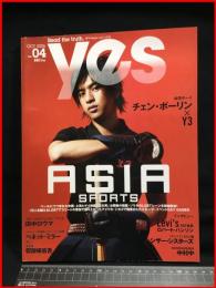 【雑誌】【yes OCT 2006 Vol.04 アジア×スポーツ 増刊 Happie nuts10月号】株式会社NMNL　2008年