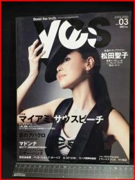 【雑誌】【yes  AUG 2006 vol.03 マイアミ・サウスビーチ　増刊Samurai magazine8月号】株式会社NMNL　2006年