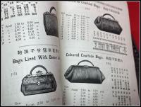 【東京・木津商店　販売品価格表　カタログ】靴.剣道具.バック.革製品　40P 明治大正期