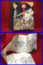 【図録】【OH！大水木しげる展】朝日新聞社　2004年