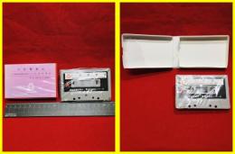 【カセットテープ】【入浴健康法　電通研録音シリーズ】通信興業新聞社　1997年