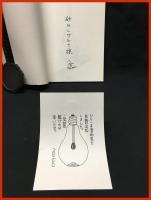 【署名本】【0.2mmの漫歩　つのださとし　Collection of Satoshi's works】自費出版　1985年