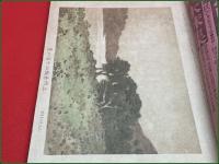 【雑誌】【女子文壇 第二巻第九号 明治39年7月】