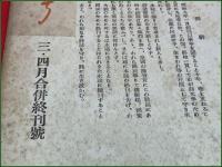 【雑誌】【詩と歌謡 第十一巻 第二号 昭和19年5月 終刊号】桃井しぐれ他