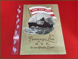 【パッセンジャー・リスト】【日本郵船 北アメリカ航路 鹿島丸  1920年10月】