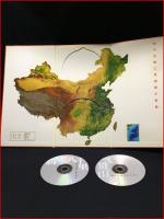 【中国語DVD】【西気東輸（西東ガスパイプライン　プロジェクト記念）DVD　　騰龍八千里　気貫山河】中国石油天然気集団公司