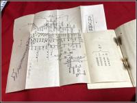 【鉄道 旅行案内】【 外出の栞 大阪バス御案内 附路線図】大阪乗合自動車株式会社 戦前