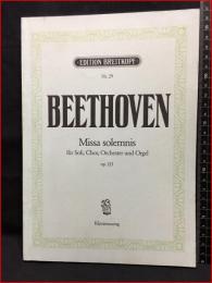 【輸入楽譜】【BEETHOVENベートベン Missa solemnis ミサ・ソレムニス  EDITION BREITKOPF No.29 独・英語曲解説 】Breitkopf & Härtel　119ページ