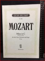 【輸入楽譜】【MOZART モーツァルト　Missa in C　ミサ曲  KV66 EDITION BREITKOPF No.8081　独語序文】Breitkopf & Härtel 　1986年  118ページ