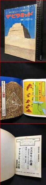 絵葉書】アート【木版画 海岸と龍の図】戦前 :高橋白扇 旧蔵 検