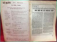【海外雑誌】【tố quốc　1969－1988年　計68冊　】ベトナム戦争　プロバカンダ雑誌
