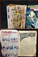 【雑誌】【太陽少年　8月おたのしみ増大号　第3巻第9号】妙義出版社　昭和27年