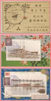 【絵葉書】【軍艦霧島 進水式記念端書 2種2枚完 袋付】 大正2年 長崎三菱造船所 軍艦きりしま
