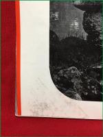 【岩波写真文庫146　日本の庭園】1955年　岩波書店