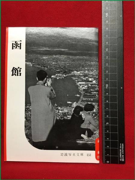 世界探偵小説全集】全45巻 国書刊行会 / 頭突書店 / 古本、中古