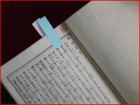 【北地危言】