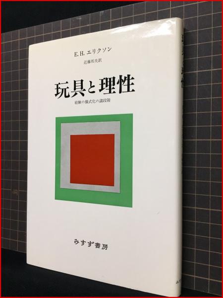 つげ義春 夢の散歩 - メルカリ