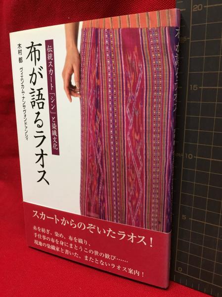 サンリオSF文庫 天のろくろ/アーシュラ・K・ル=グイン】サンリオ