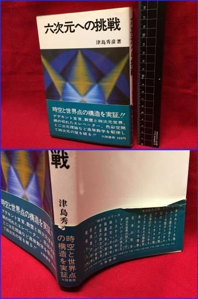 昭和年間法令全書 第25巻-2 /原書房/印刷庁（大型本