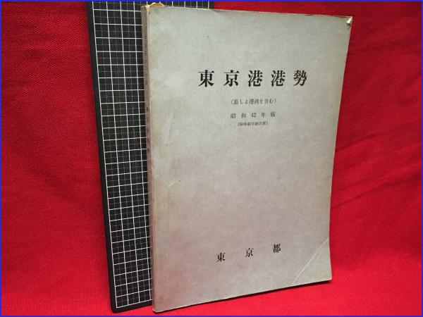 群書系図部集 全7巻揃】続群書類従完成会 昭和54年】 / 頭突書店