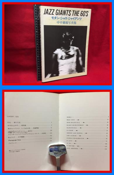 口コミ サイト 商品 学研 リングコレクション 1984年3月号（ピュレグミ レモン Lemon 女性情報誌