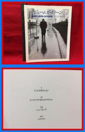 【写真集】【ジェームズ・ディーン JAMES DEAN REVISITED】ヤマハ出版　昭和63年初版