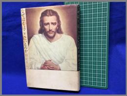 【なぜぼくはここにいるのか】講談社　昭和52年