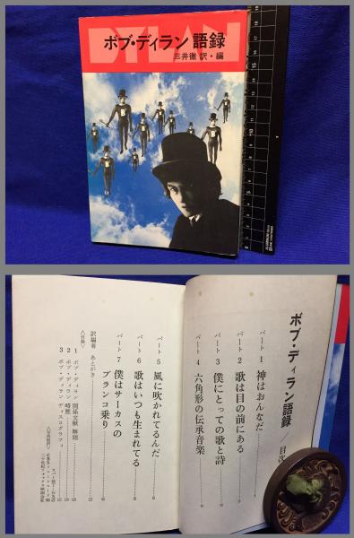 Yahoo!オークション - 署名落款限定特装本『書斎随歩』斎藤昌二