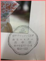 【花椿　１９７８年１２月号　1978.12 NO.342】資生堂