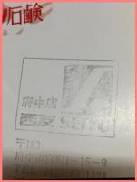 【花椿　１９８０年１２月　1980.12 NO.366】資生堂