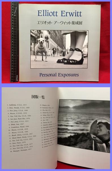 近江屋伴商店御注文の栞】滋賀 東京 明治大正期 / 頭突書店