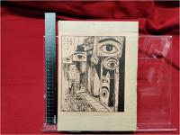 【つげ義春作品集】つげ義春 青林堂