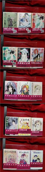 木原敏江全集 全24巻揃 木原敏江】角川書店 / 古本、中古本、古書籍の