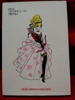 【すてきなコーラ 水野英子】HIDEKO MIZUNO IN MARGUERITE 夢時館　
