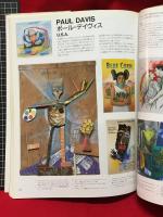 【世界のグラフィックデザイナー100】アイデア編集部編　誠文堂新光社