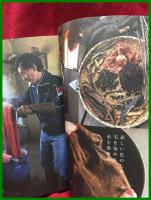 【てくり別冊　HOMESPUN in IWATE 岩手のホームスパン】企画・発行/LLPまちの編集室
