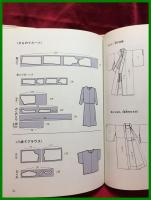 【NHK婦人百科 きもの地でつくる 日本の布の洋服】宮﨑東海　日本放送出版協会