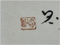 色紙　横尾忠則　彩色イラスト入　落款
