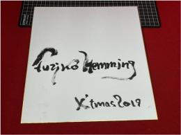 色紙　フジコ・ヘミング　2019クリスマスコンサート　kissマーク入
