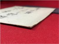 色紙　菊池寛　われ事に於て後悔をせず　筆書